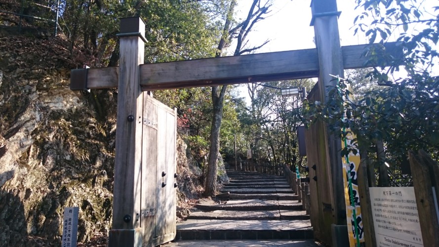 金華山
