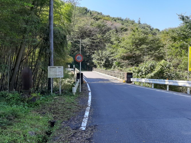 入の谷津橋