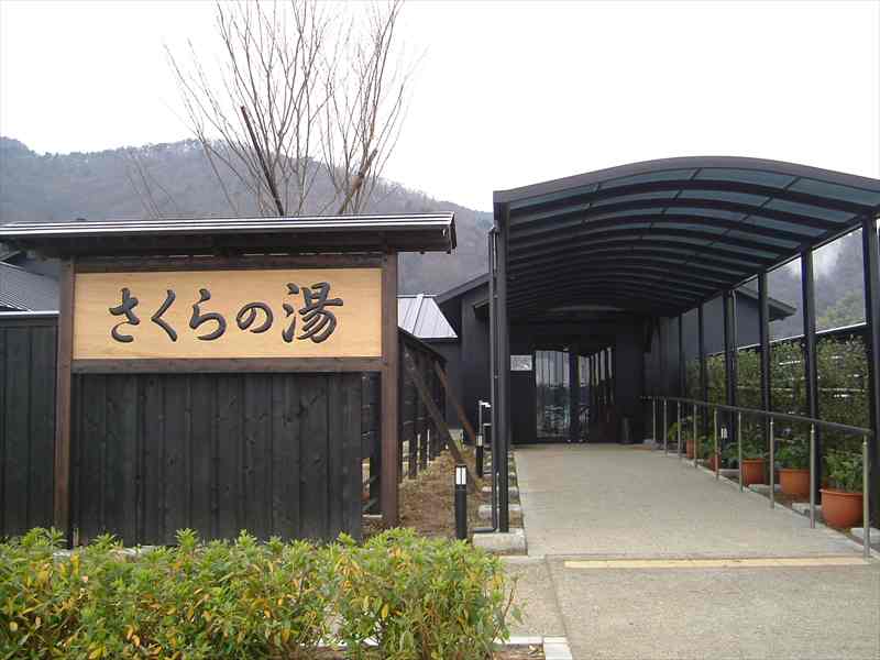 やひこRVパーク（RVパーク） 写真3