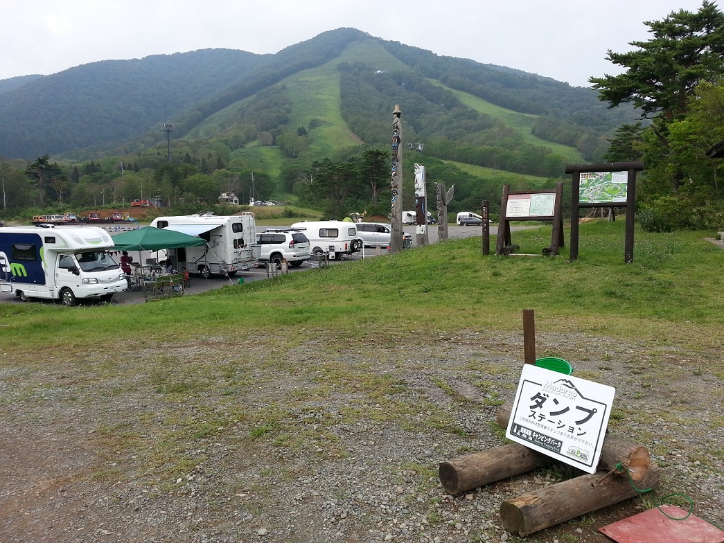 RVパークライト 斑尾高原キャンピングパーク（RVパーク） 写真3