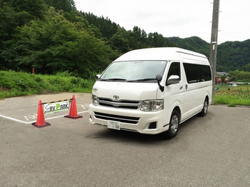 RVパーク鬼無里の湯 ホテル＆コテージ（RVパーク） 写真2