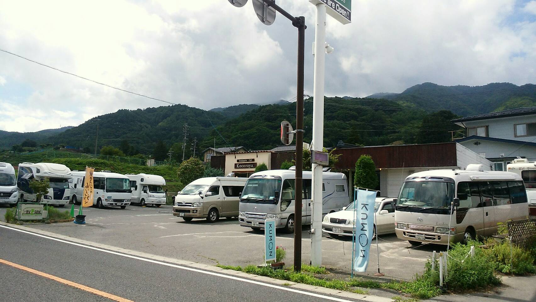 RVパークこころ屋（RVパーク） 写真3