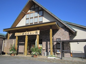 RVパーク上之保温泉 ほほえみの湯（RVパーク） 写真2