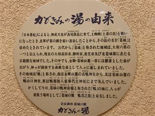RVパーク薬師の里（RVパーク） 写真3