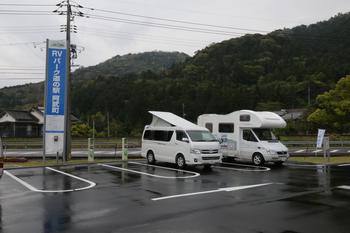 RVパーク道の駅阿武町（RVパーク） 写真3