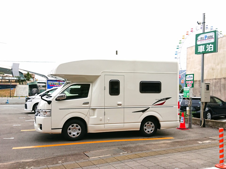 RVパークsmart あるかぽーと（RVパーク） 写真4