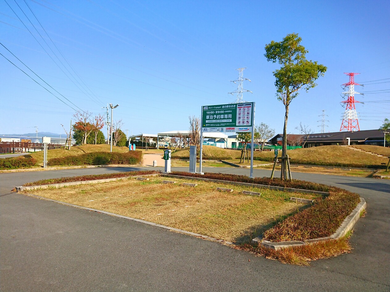 RVパークsmart道の駅おおき（RVパーク） 写真3