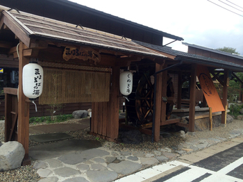 RVパークまほろば（RVパーク） 写真3