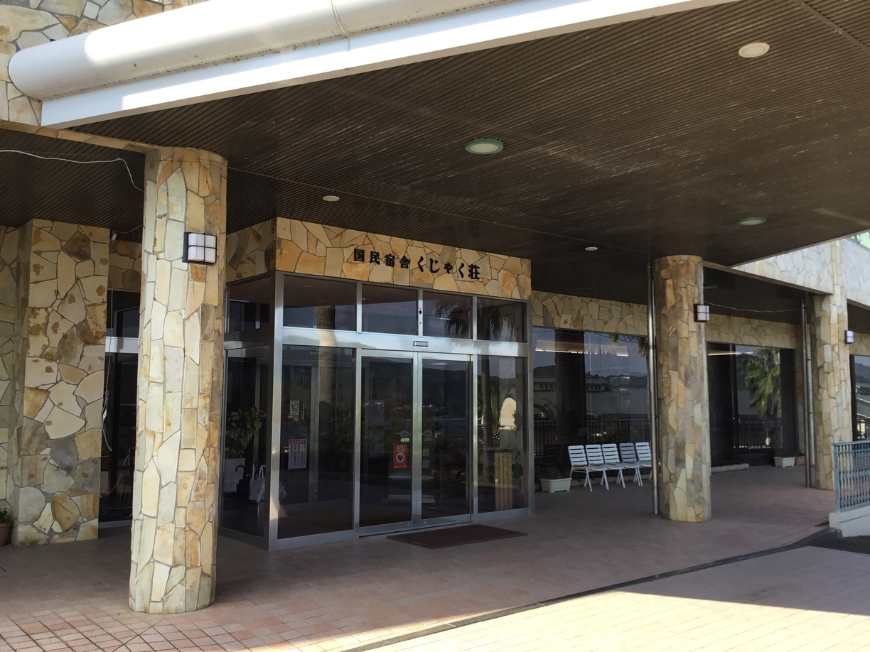 RVパークsmartくじゃく荘（RVパーク） 写真2
