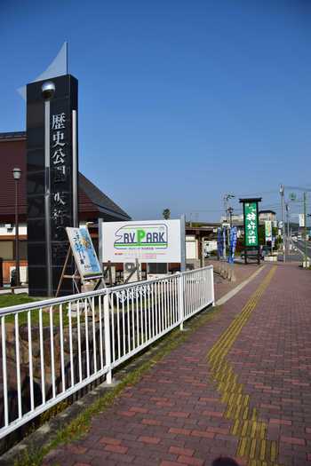 【令和3年9月末まで工事に伴い閉鎖中です】RVパークそのぎの荘（RVパーク） 写真3
