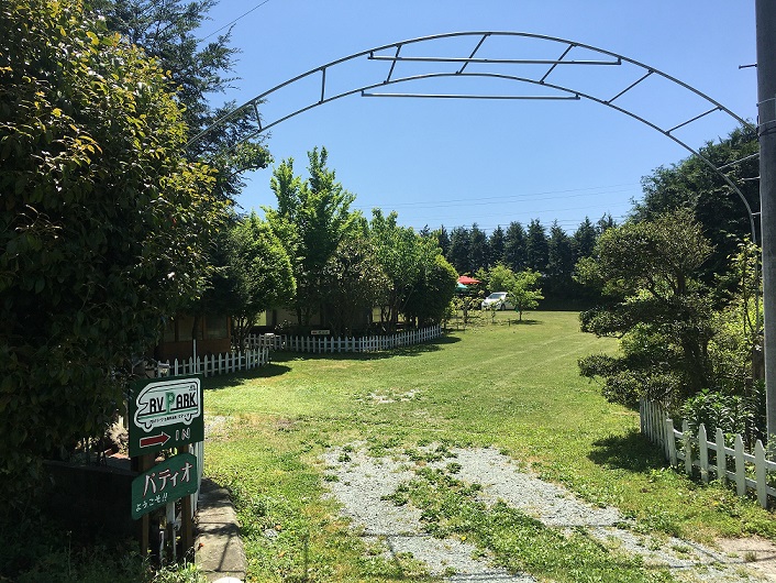 RVパーク 吉無田高原パティオ（RVパーク） 写真2