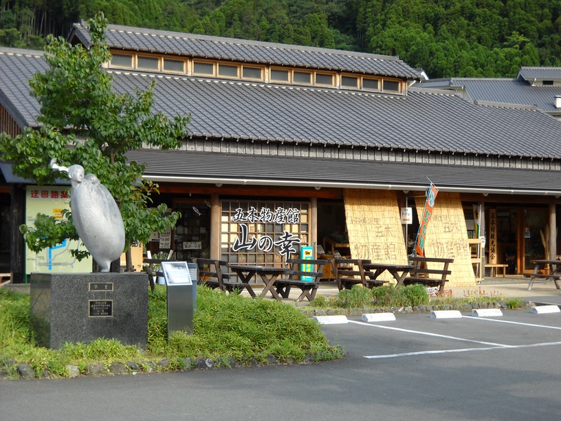 RVパークsmart道の駅子守唄の里五木（RVパーク） 写真4