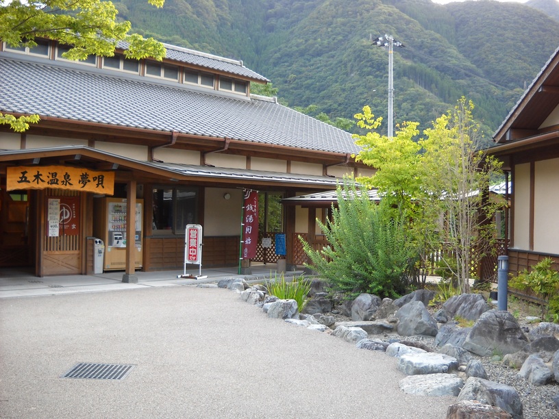 RVパークsmart道の駅子守唄の里五木（RVパーク） 写真5