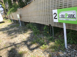 RVパーク那須塩原エヅリン(Carstay) 写真2