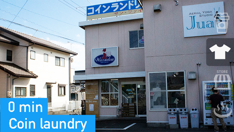 ナオさんとこ(Carstay) 写真7