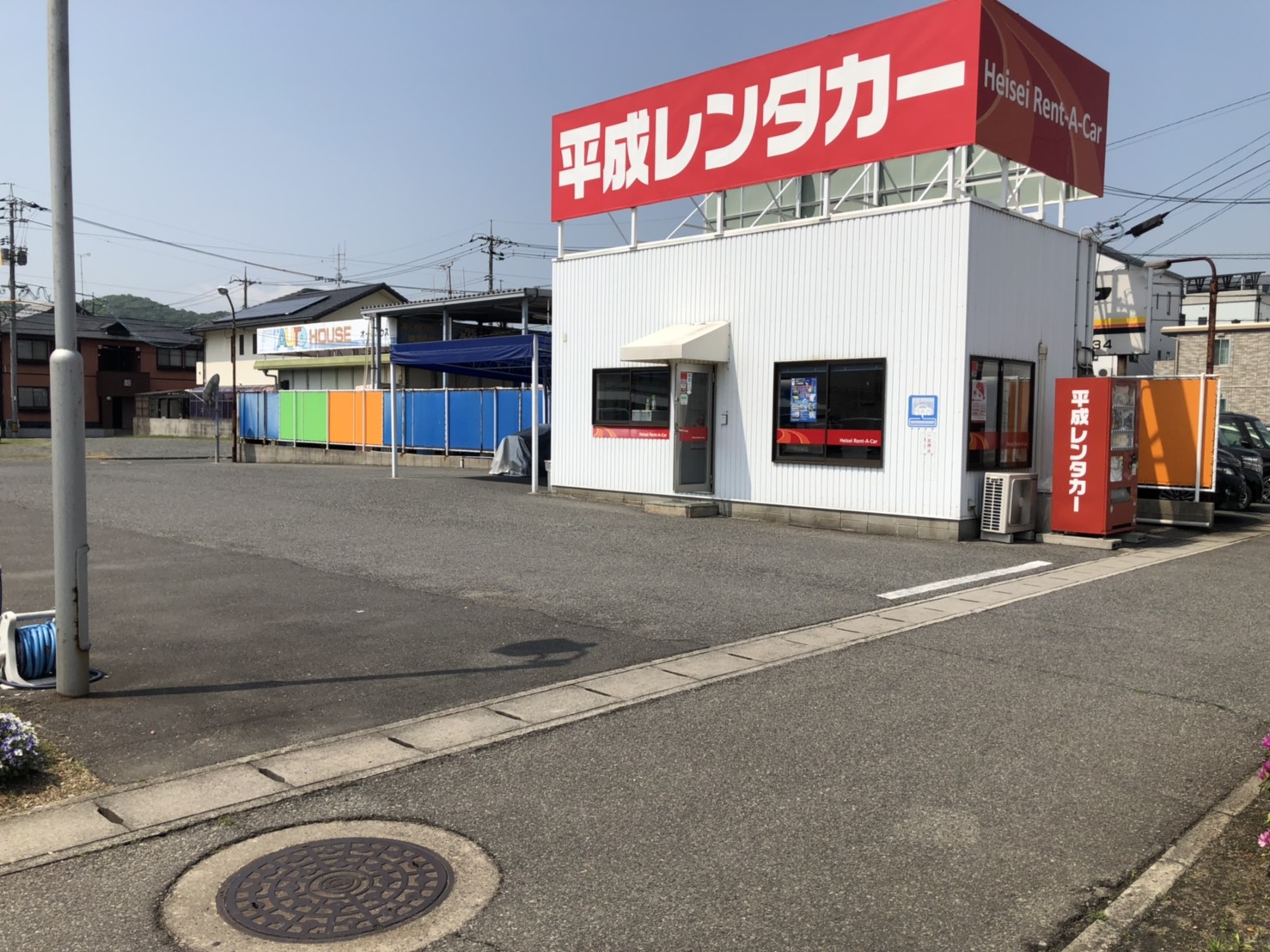 平成レンタカー児島駅前店(Carstay)