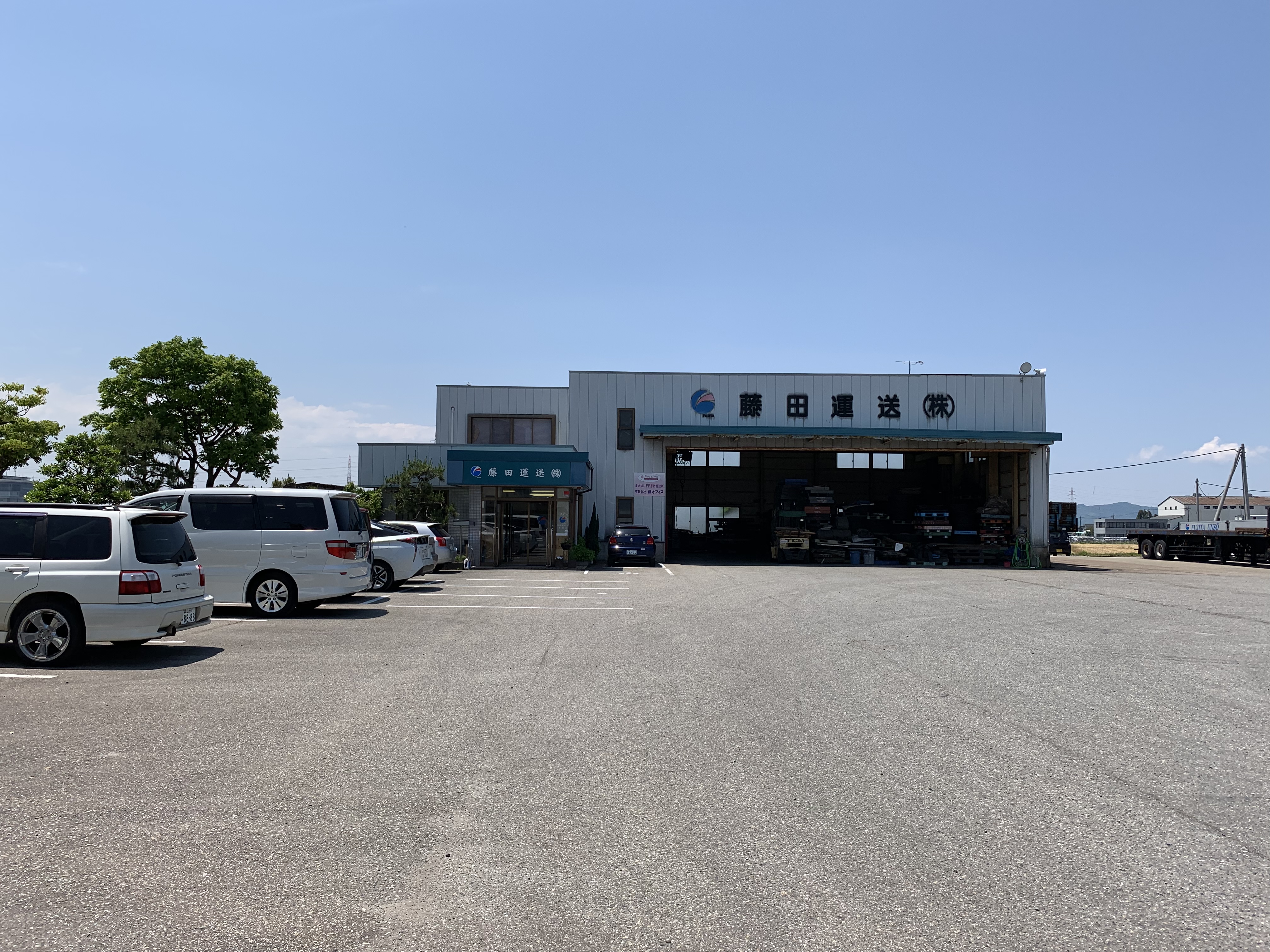 藤田運送株式会社(Carstay) 写真2