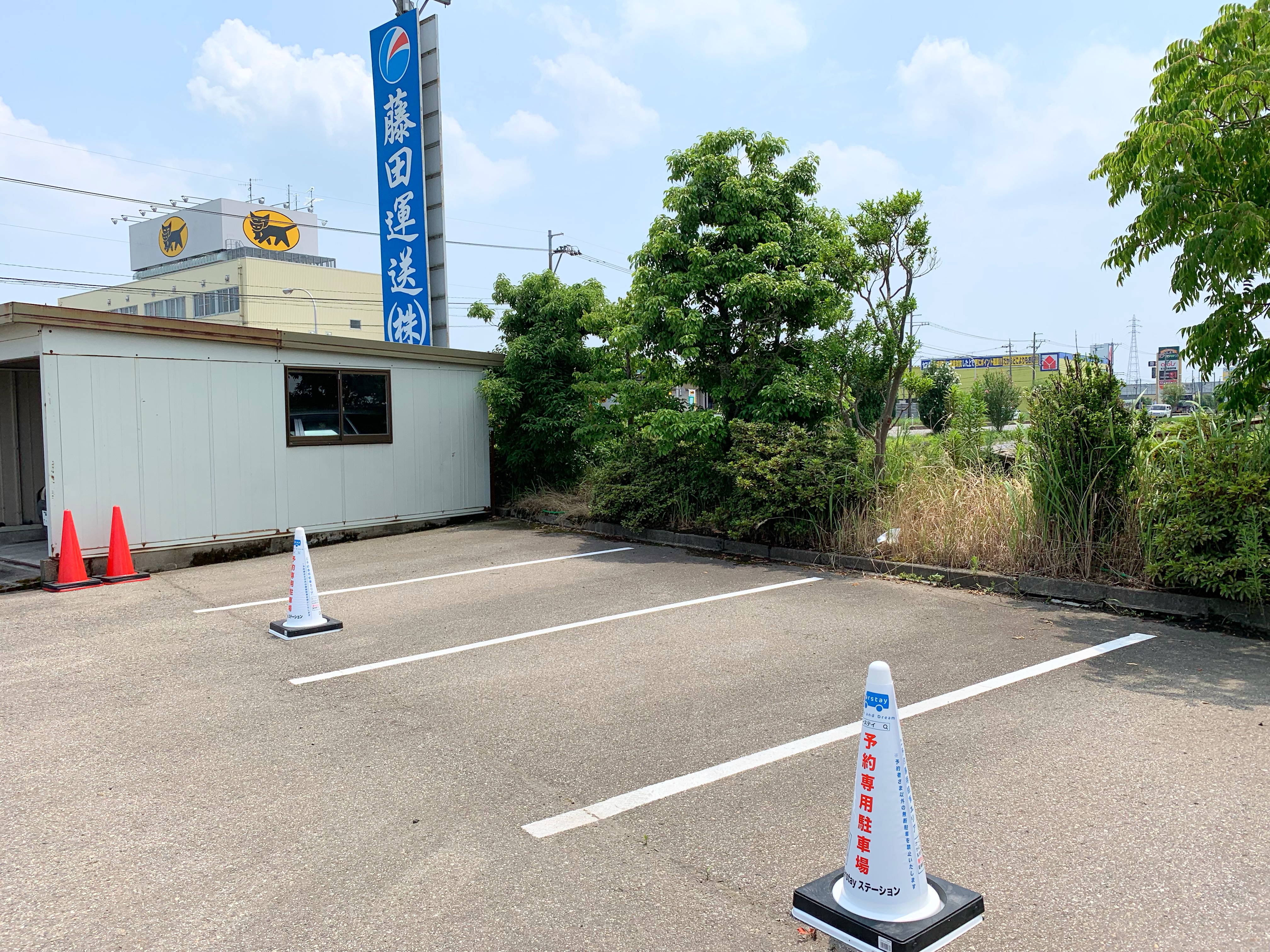 藤田運送株式会社(Carstay) 写真3