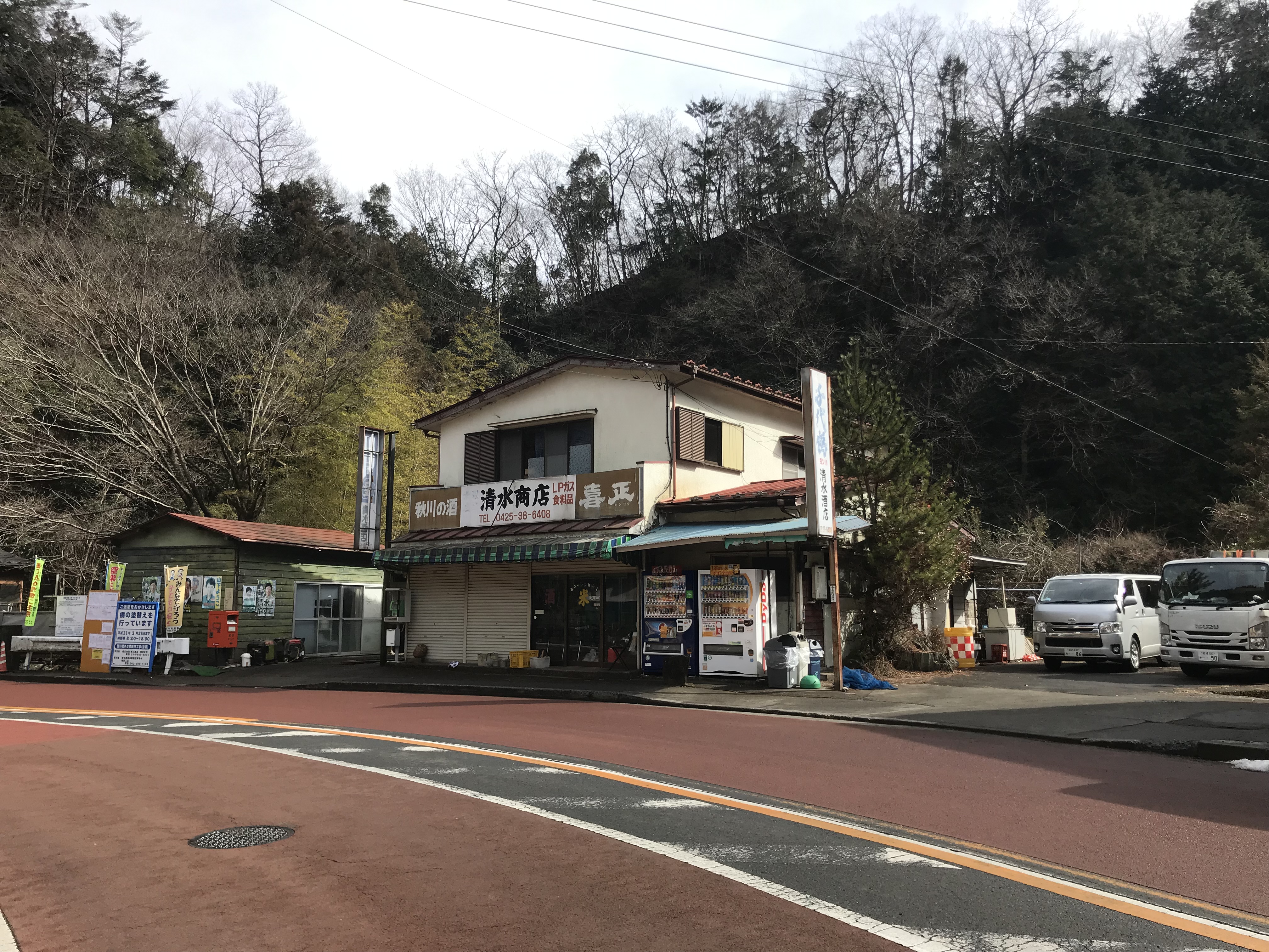 東京里山シェアリング(Carstay) 写真3