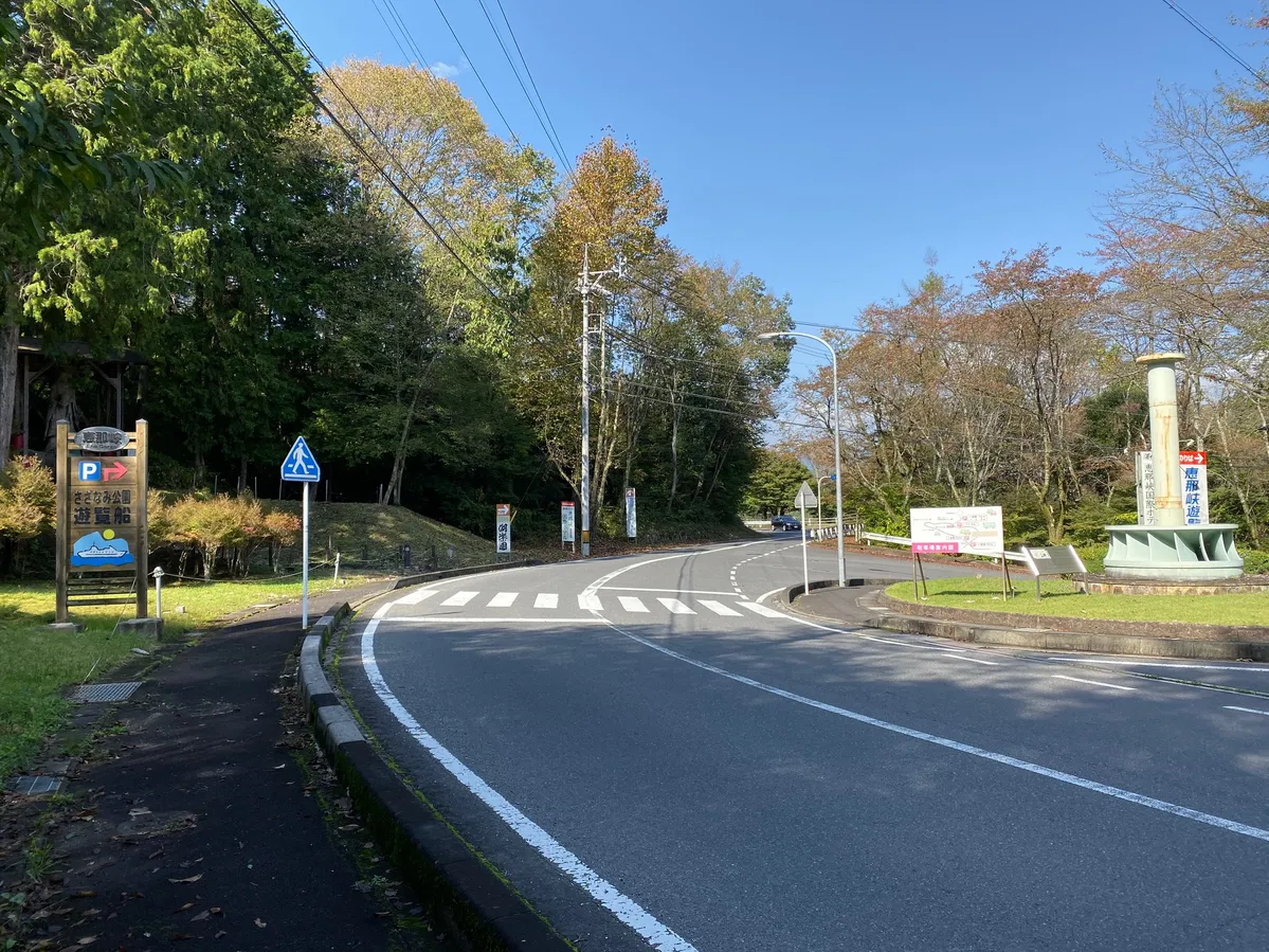恵那峡第２駐車場（県立自然公園 恵那峡）(Carstay) 写真3