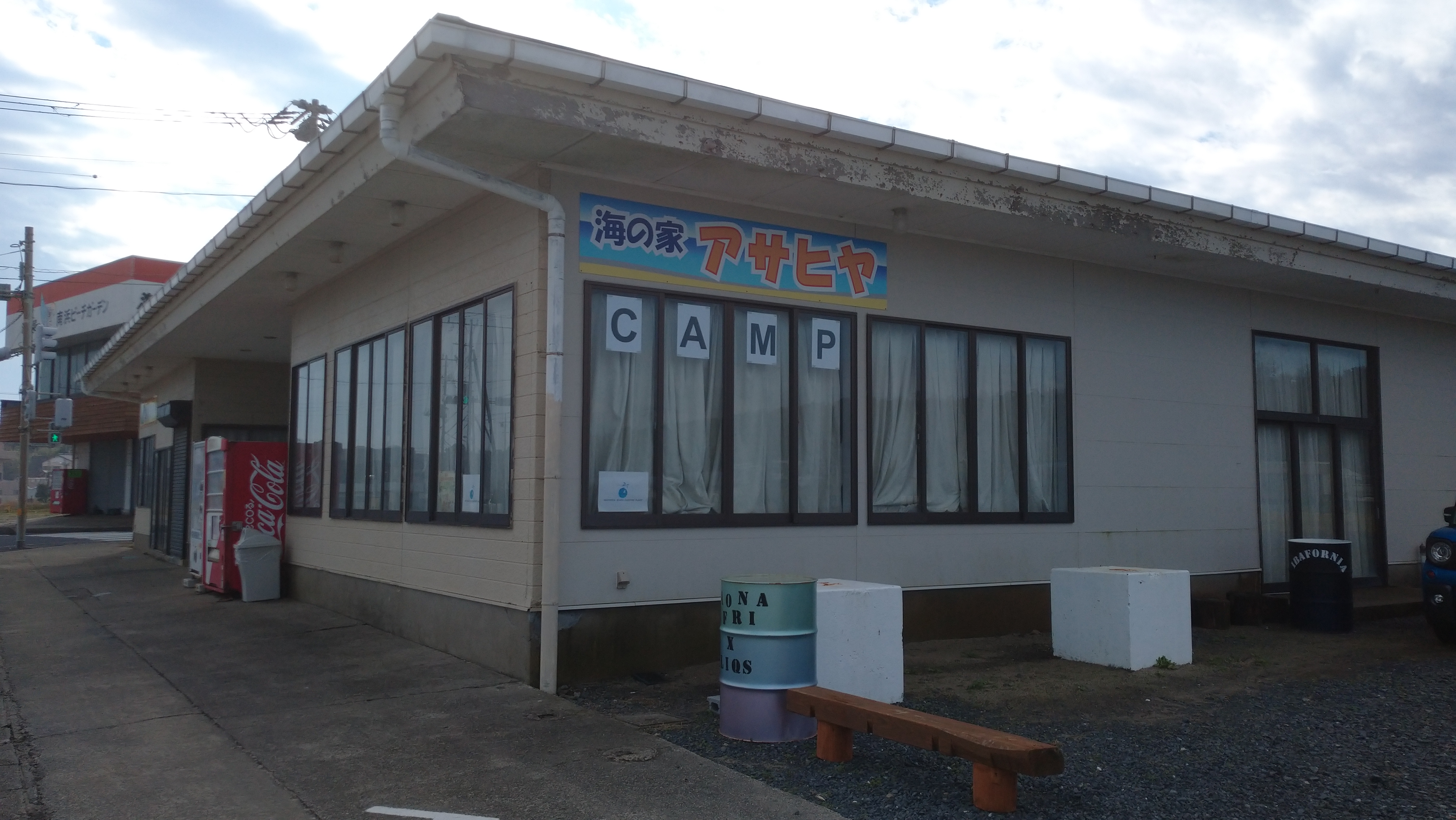イバフォルニア・ビーチキャンピングプレイス(Carstay) 写真3