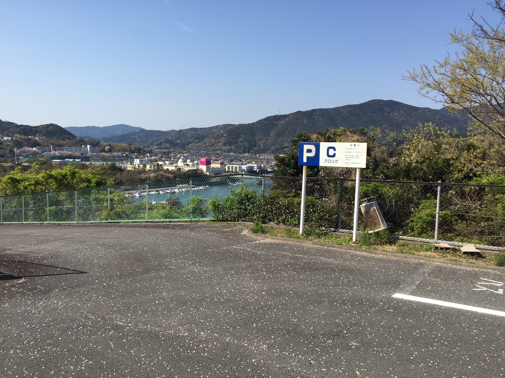 湯YOUパーク かんぽの宿鳥羽（三重県）(Carstay) 写真3