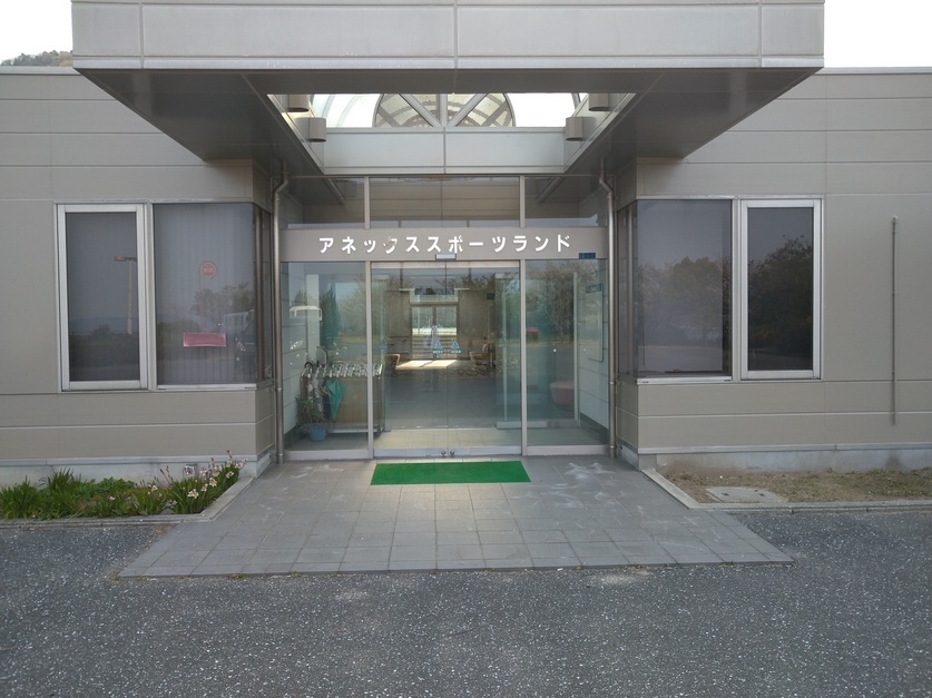 湯YOUパーク かんぽの宿光（山口県）(Carstay) 写真3