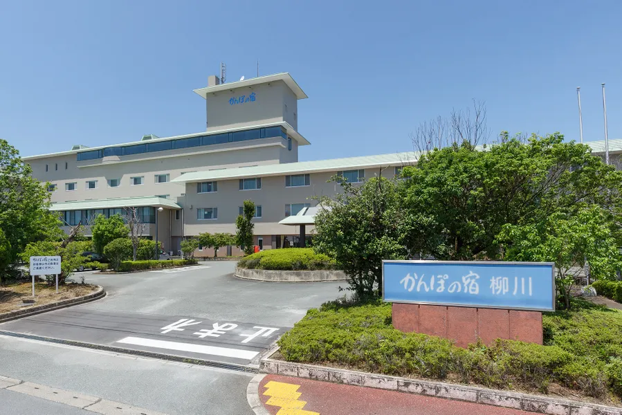 かんぽの宿 柳川（湯YOUパーク） 写真3