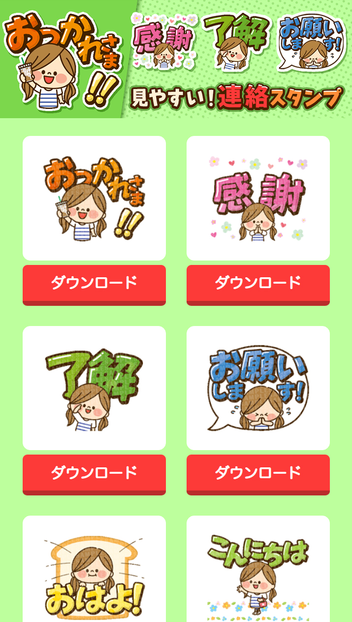 説明