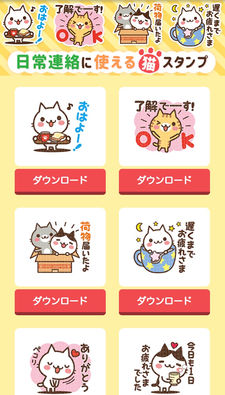 説明