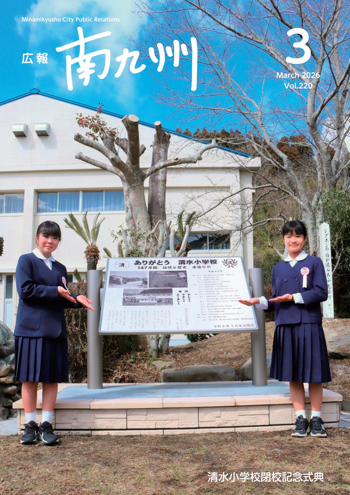 最新号表紙