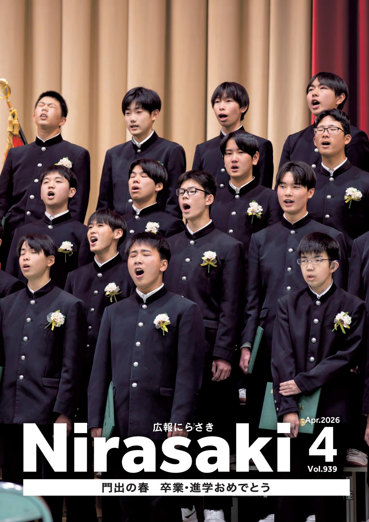 最新号表紙