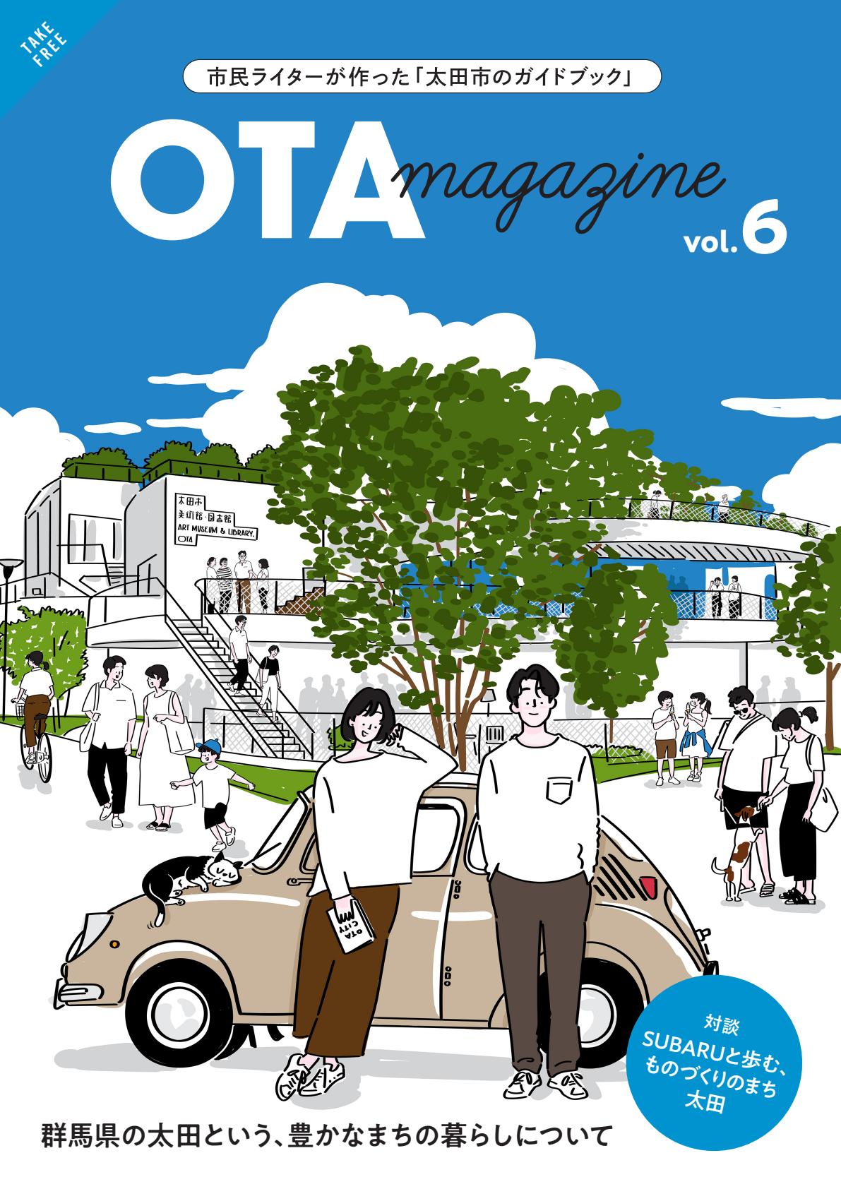 OTAmagazine_vol.6