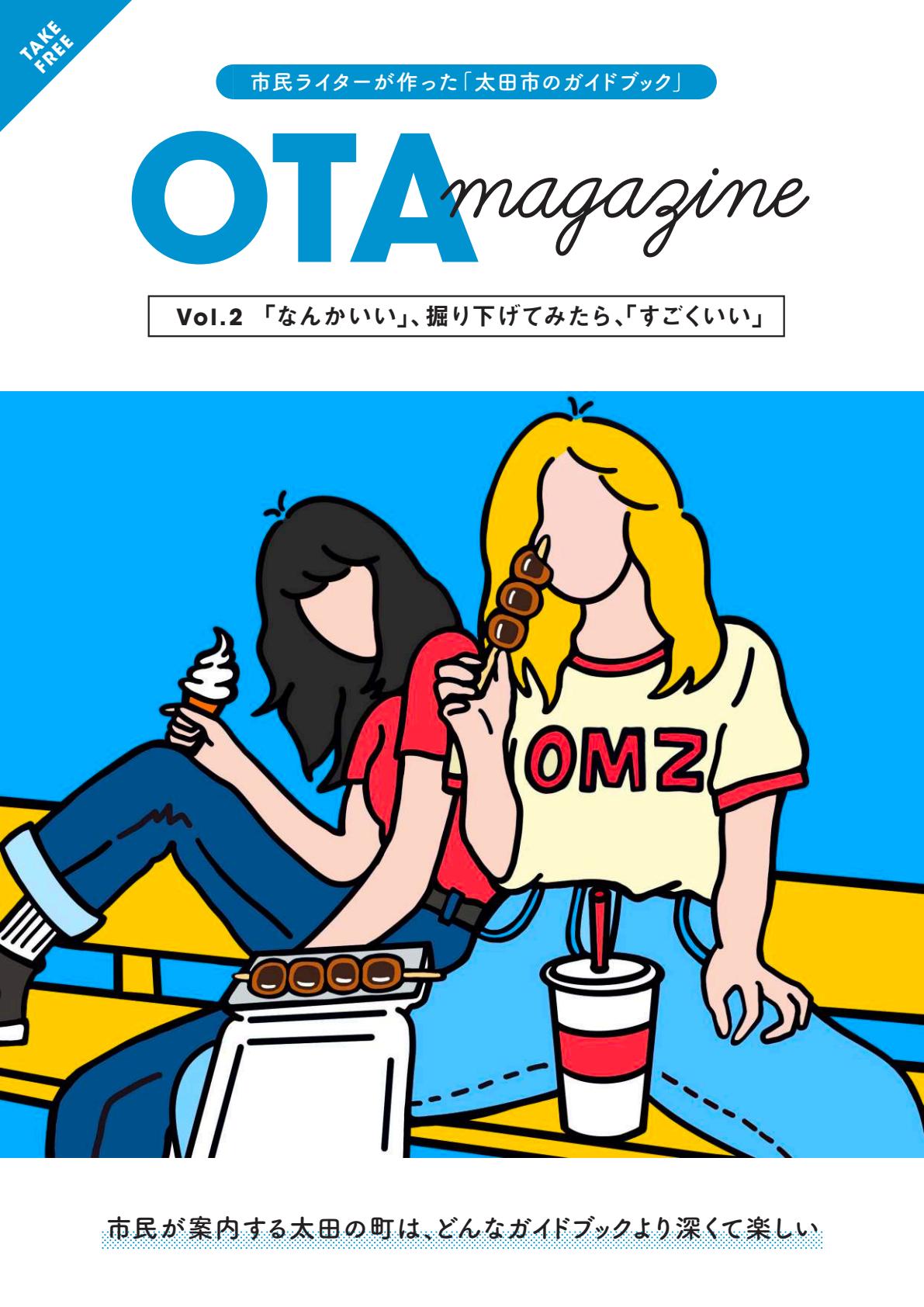 OTAmagazine_vol.2