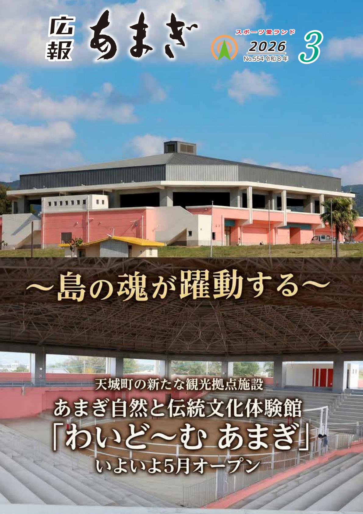 最新号表紙