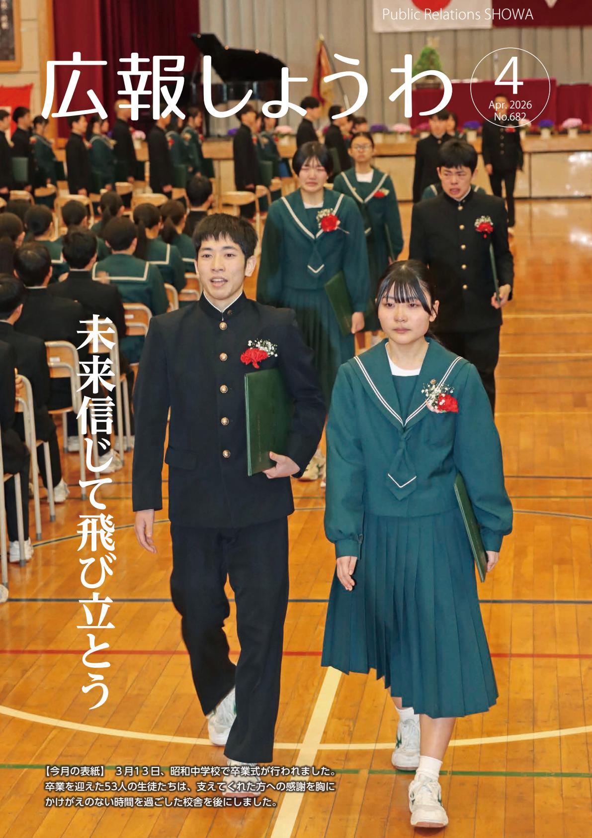 最新号表紙