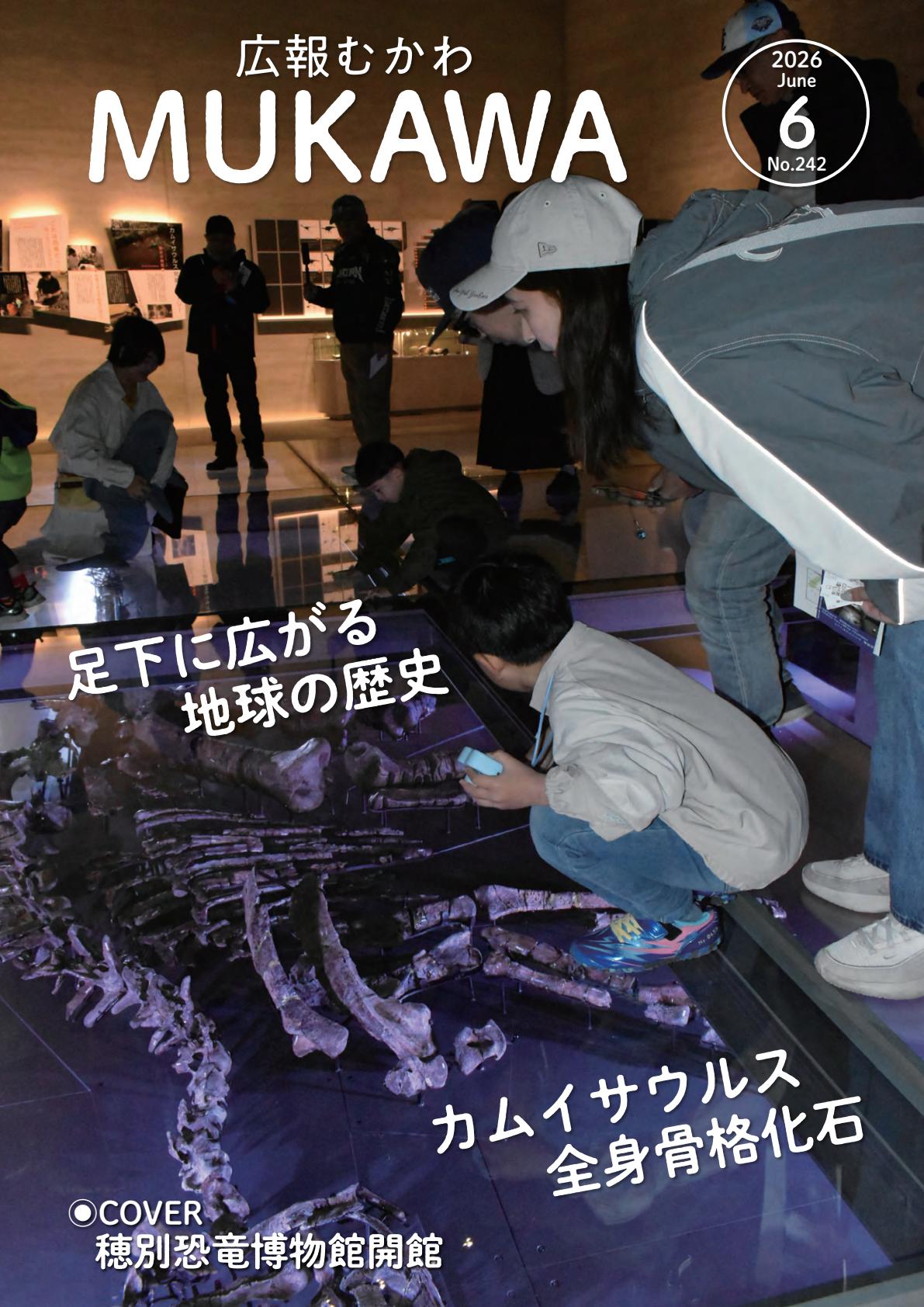 最新号表紙