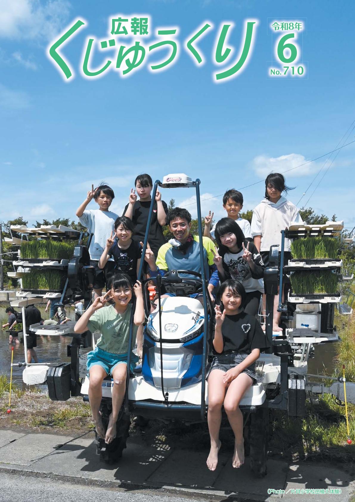 最新号表紙