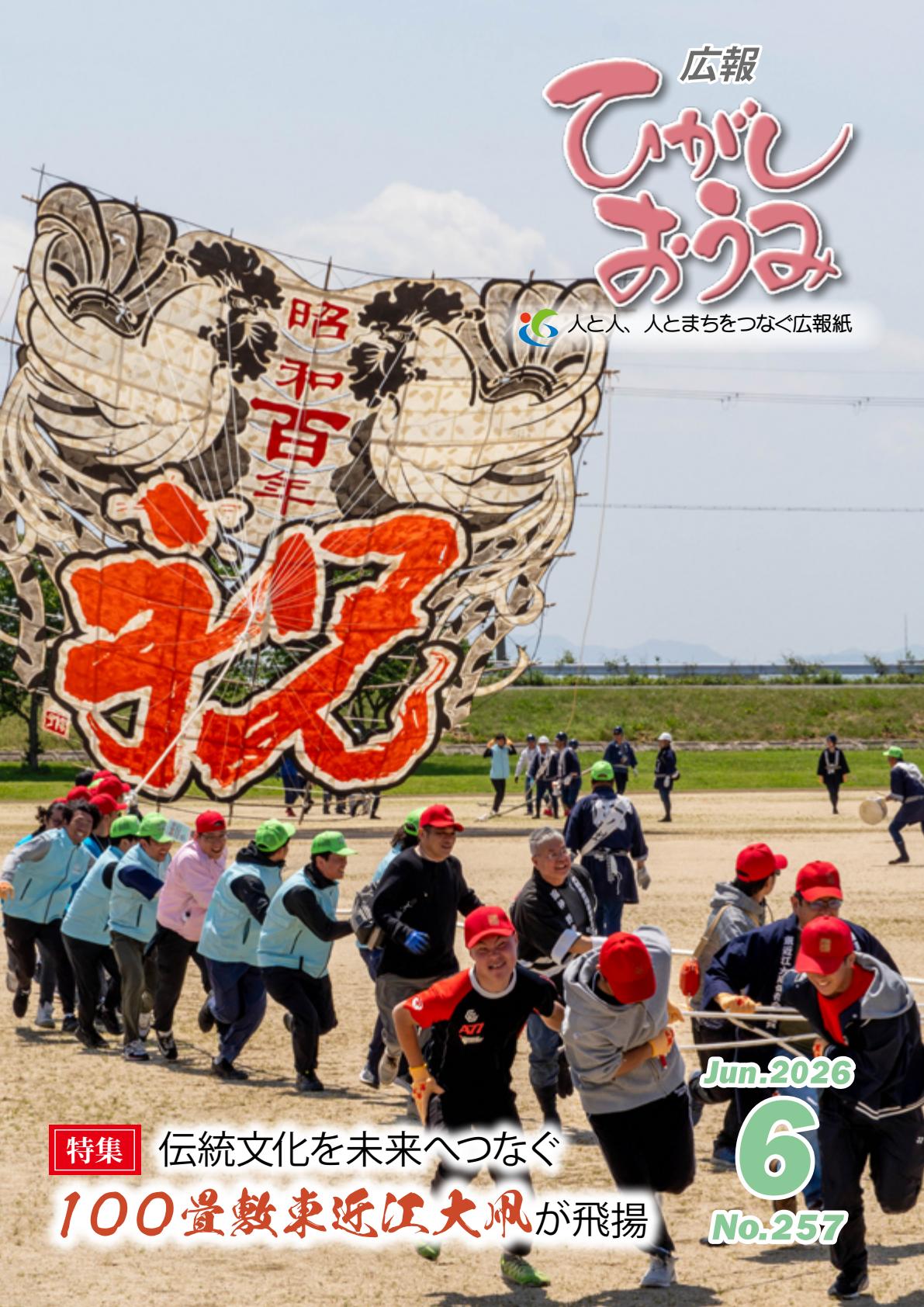最新号表紙