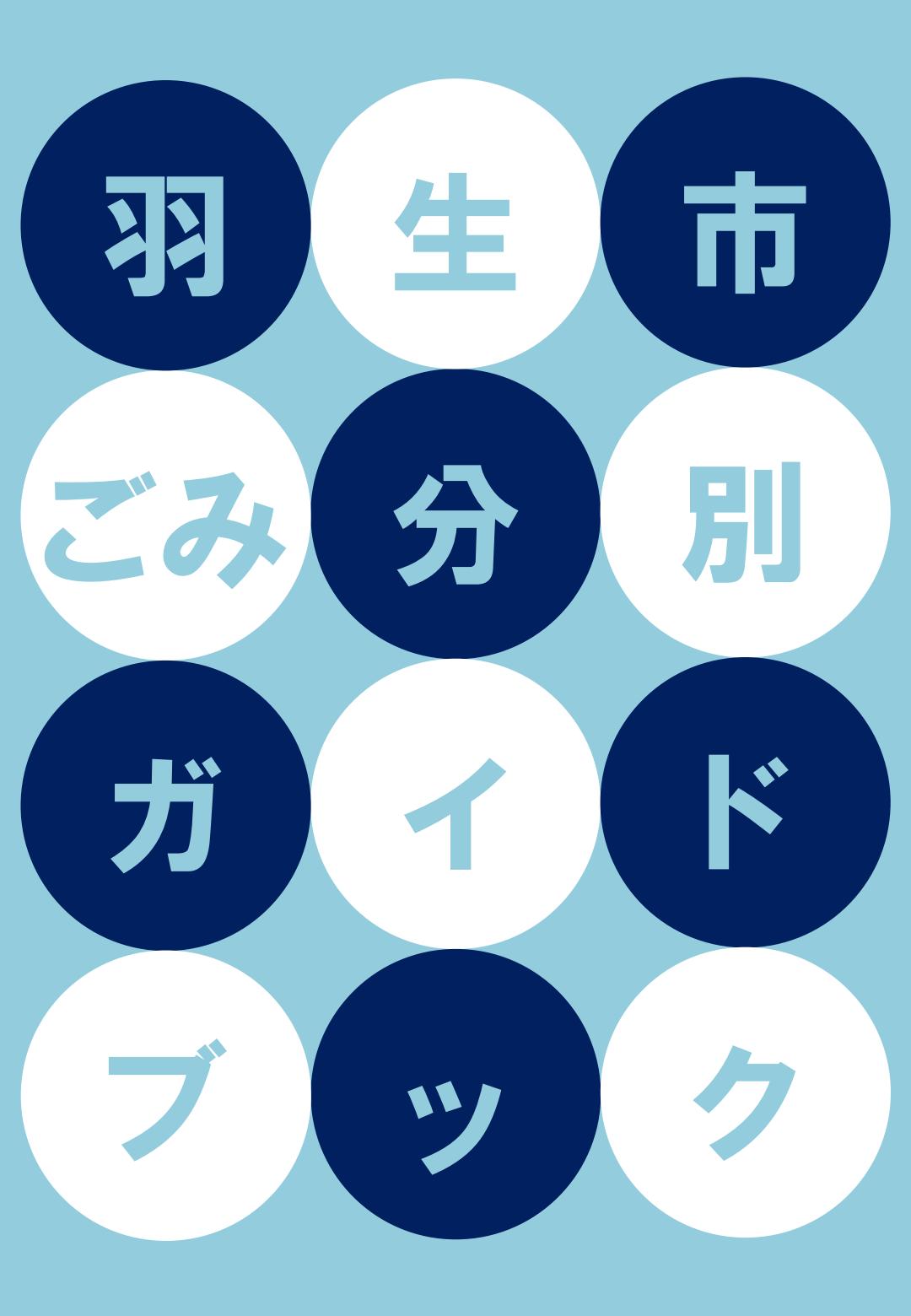 最新号表紙