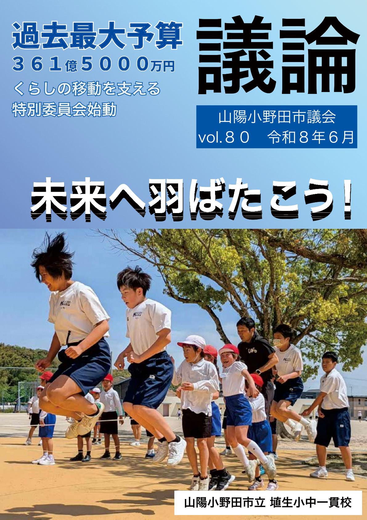最新号表紙