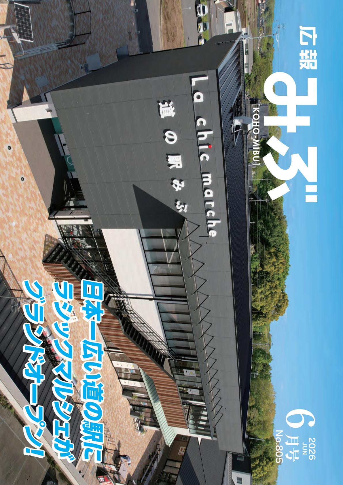 最新号表紙
