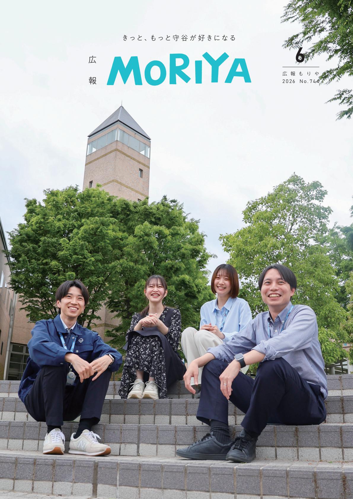 最新号表紙