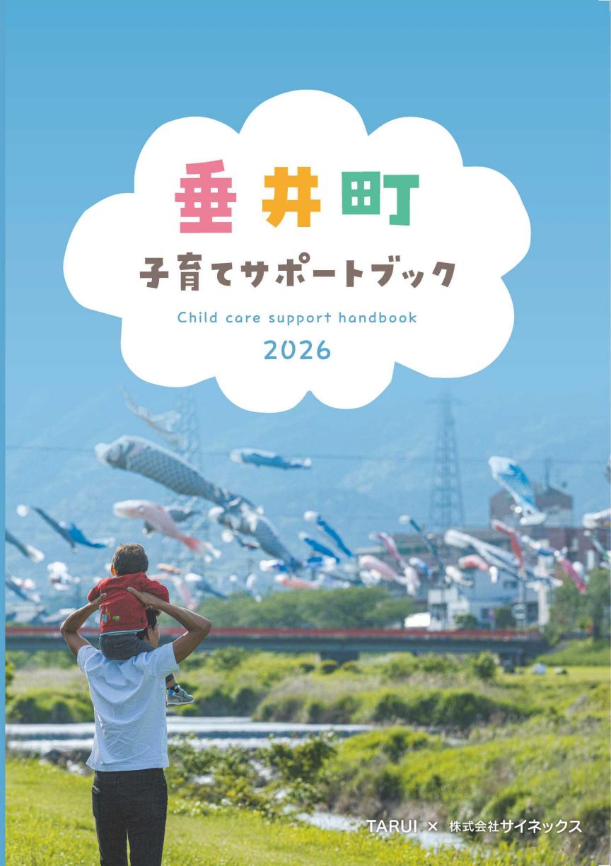 2026年