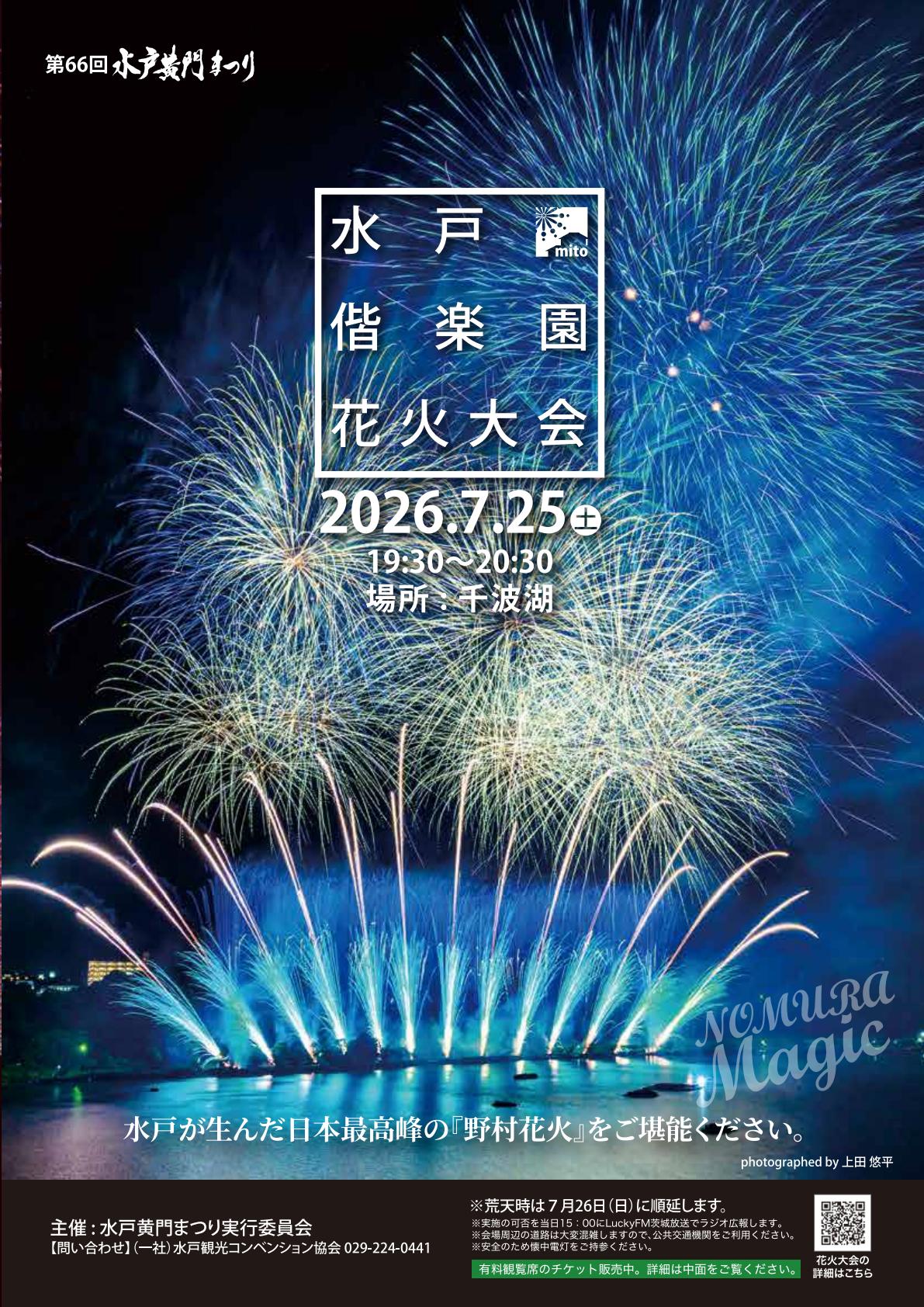 最新号表紙