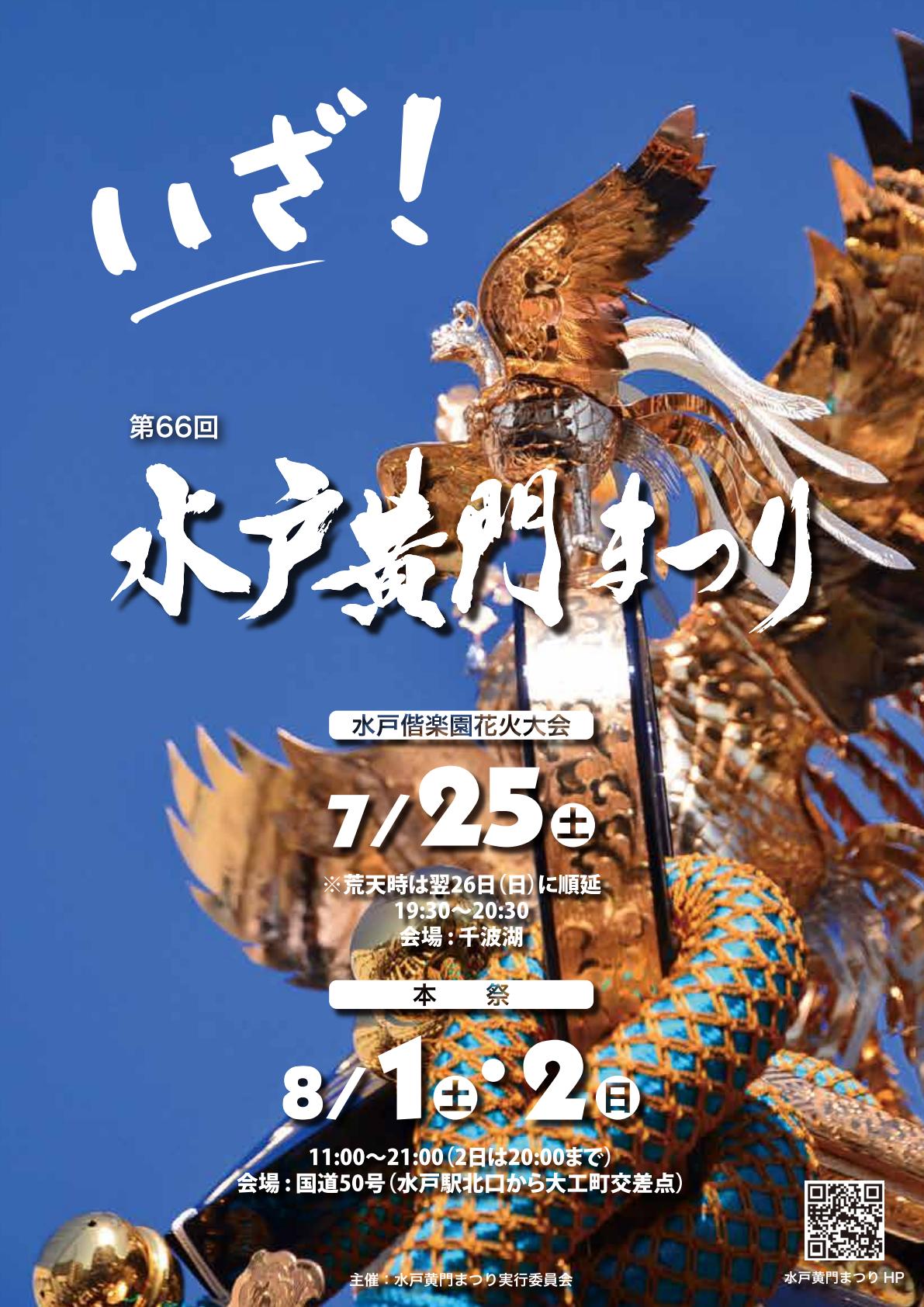 最新号表紙