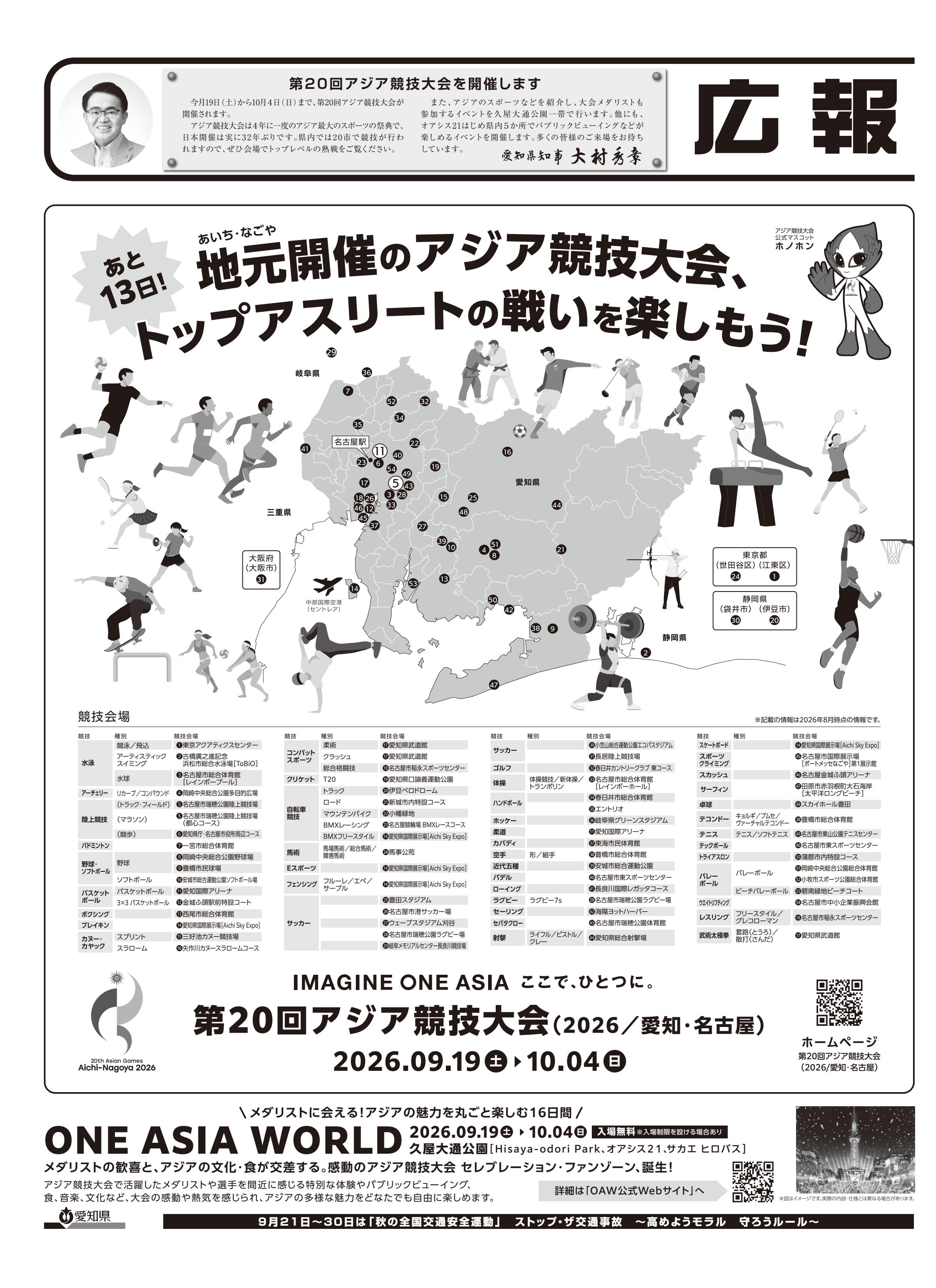 最新号表紙