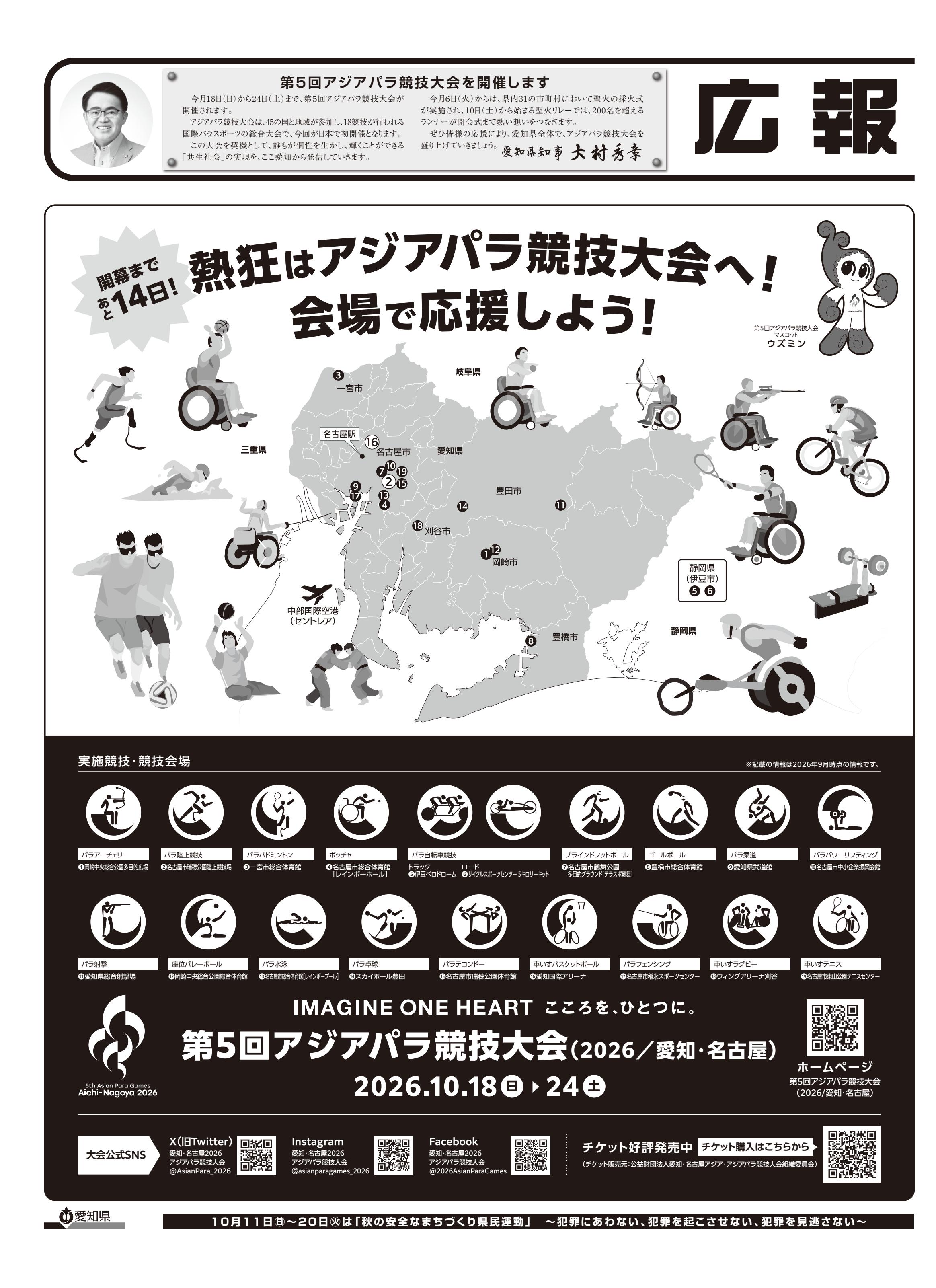 最新号表紙