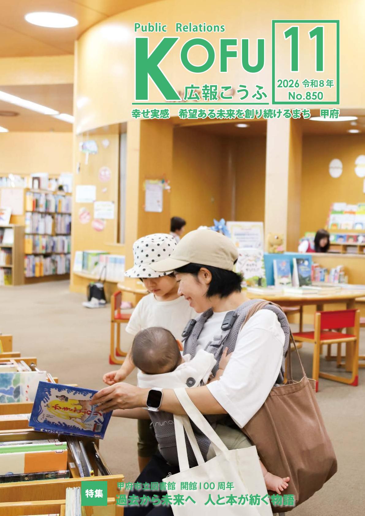 最新号表紙