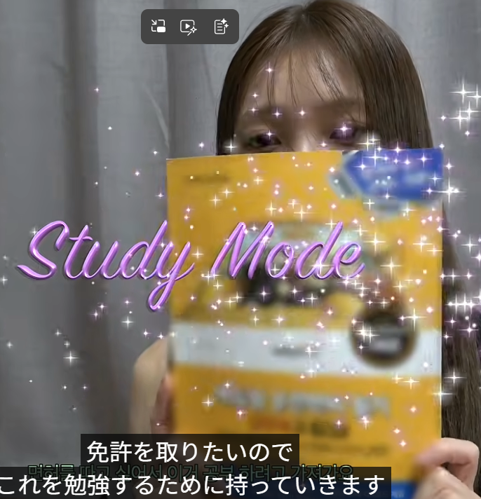 NiziU クイズ 問題16の解説